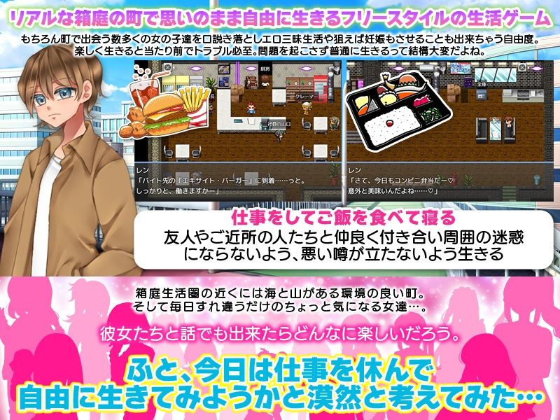 性活SIM サンプル1ページ目