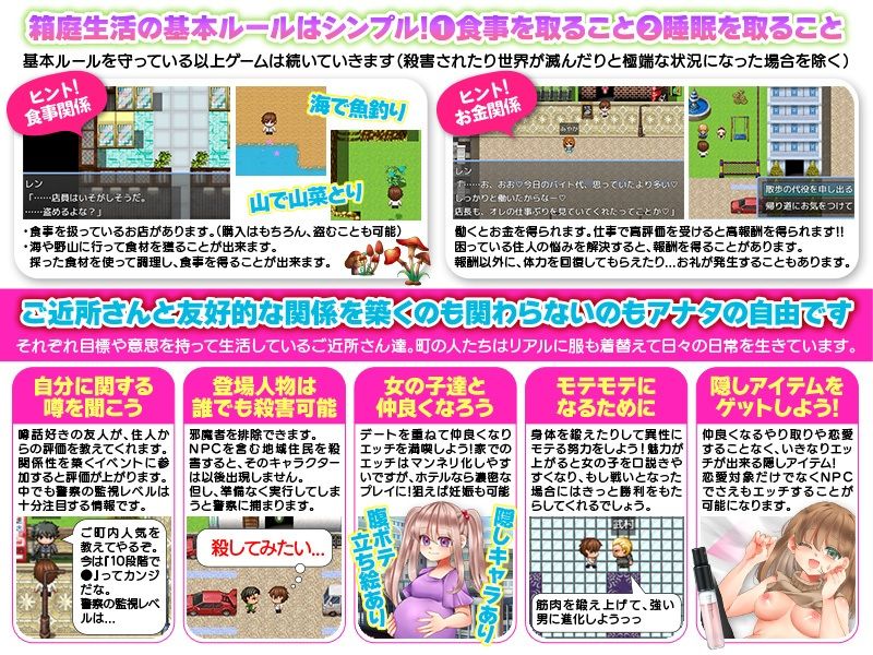 性活SIM サンプル2ページ目