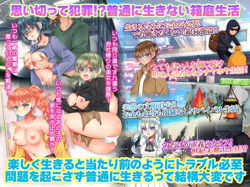 性活SIM サンプル4ページ目