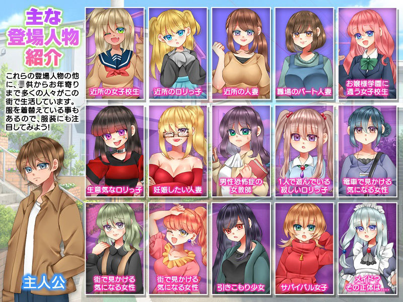 性活SIM サンプル5ページ目