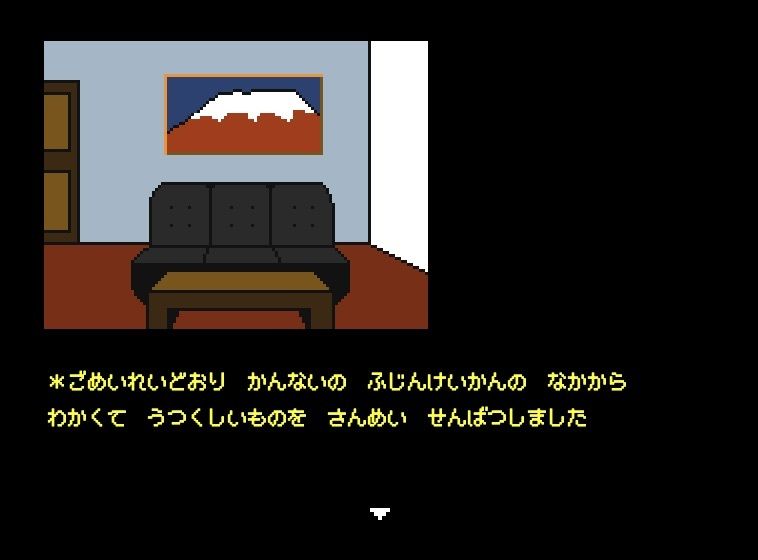 さすがです署長2 サンプル3ページ目