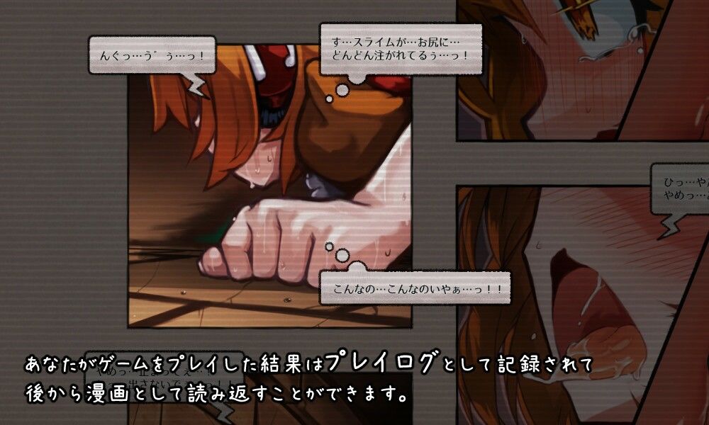 カナデエスケイプ 〜 魔法少女かなでと淫魔の教会 サンプル3ページ目