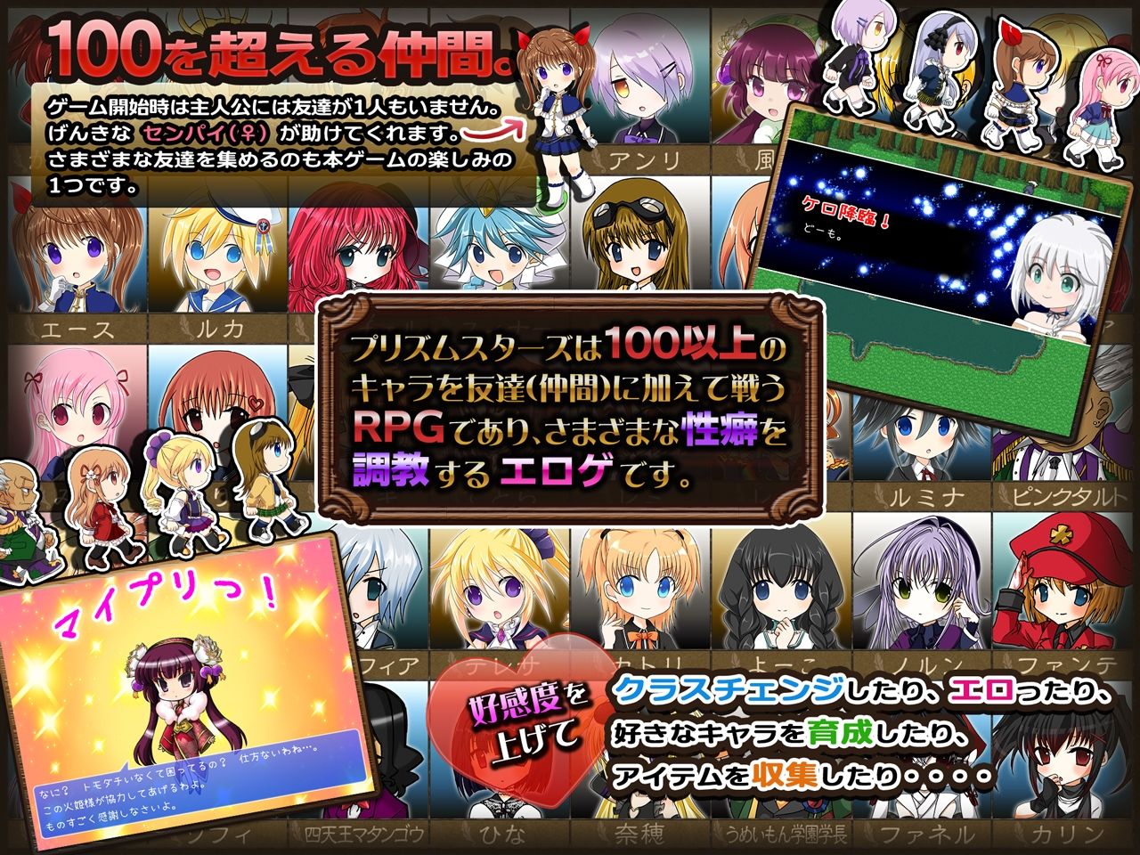 超自由RPGで恥辱の永遠命令させろ サンプル4ページ目