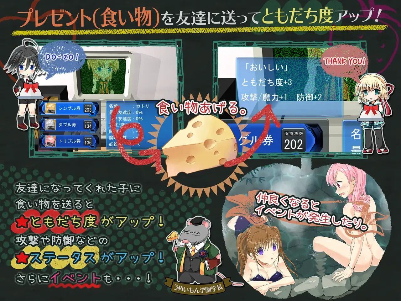 超自由RPGで恥辱の永遠命令させろ サンプル5ページ目