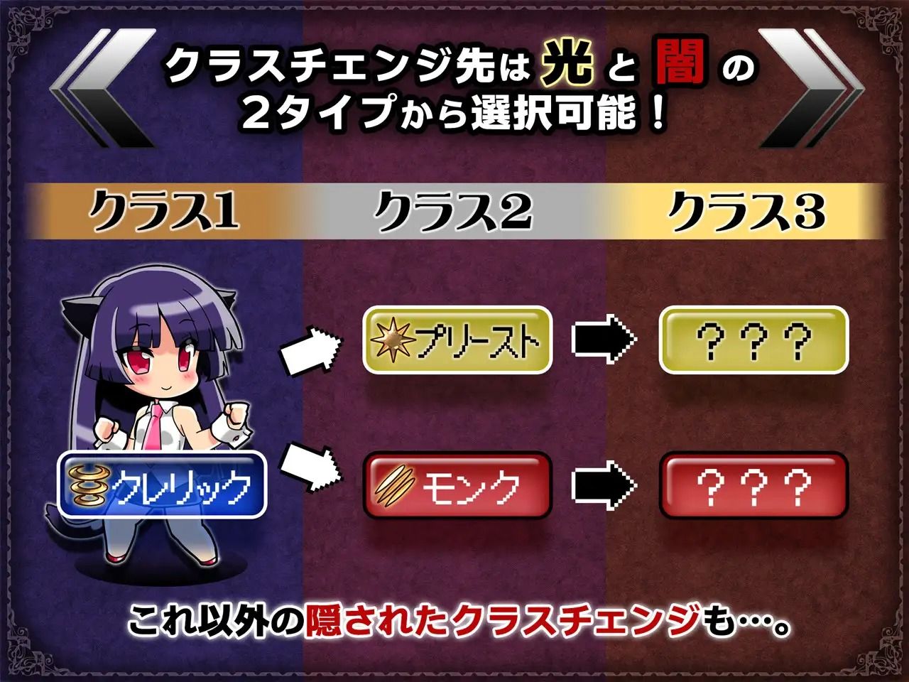 超自由RPGで恥辱の永遠命令させろ サンプル7ページ目