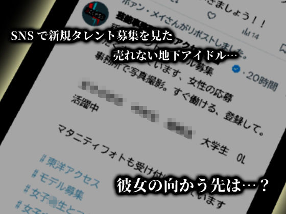 102号室のミヨシ  コンプリートパック サンプル2ページ目