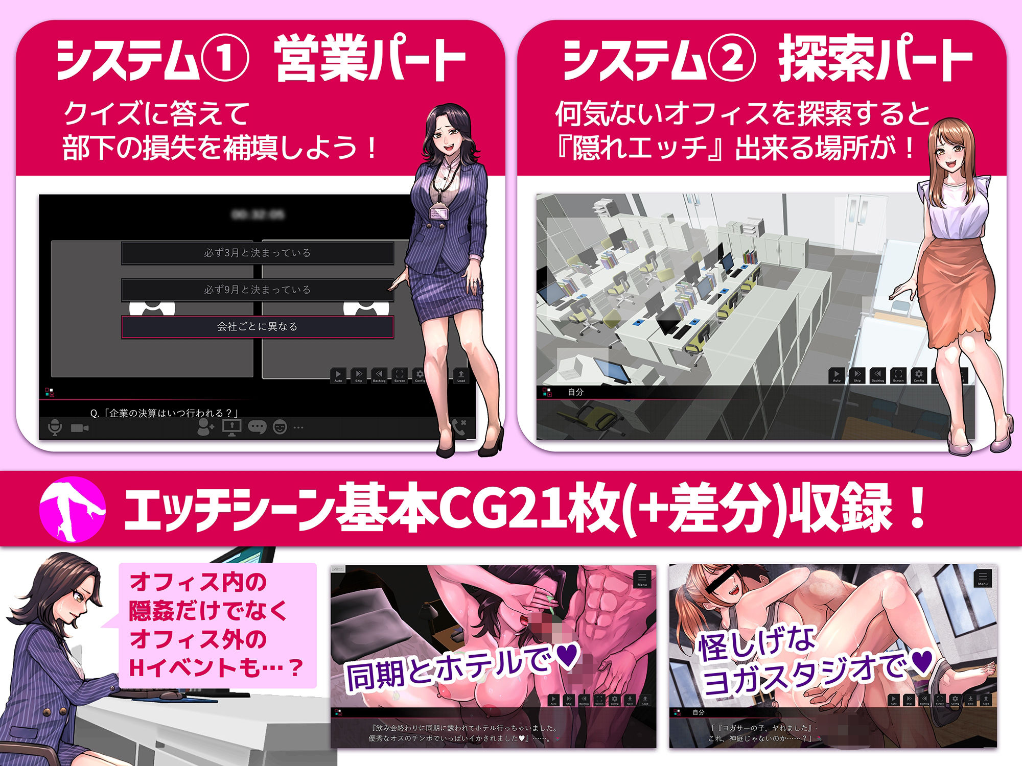 セクニケ-sexual communication- サンプル3ページ目