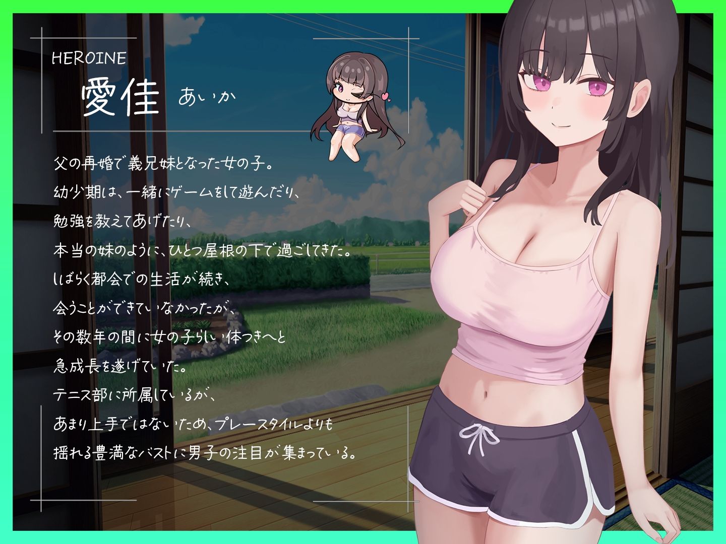 久しぶりに会った巨乳ギャル義妹におっぱいで搾り取られる サンプル5ページ目