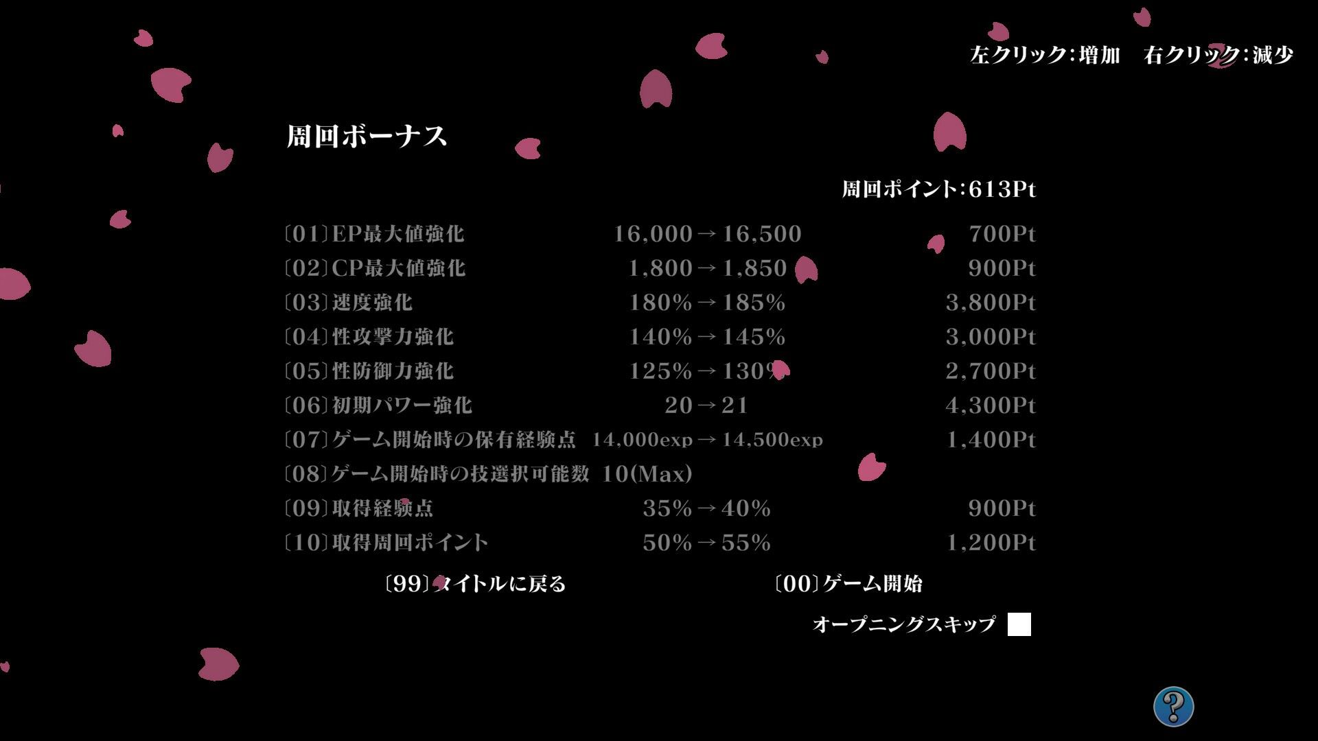 幻想郷ふたなりバトルファック 〜 半陰半陽の庭師VS双形偶像 サンプル6ページ目
