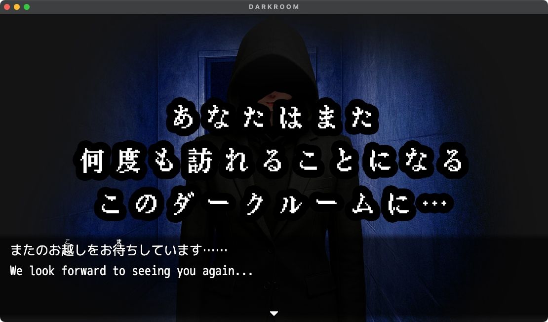 DARKROOM ダークルーム サンプル10ページ目