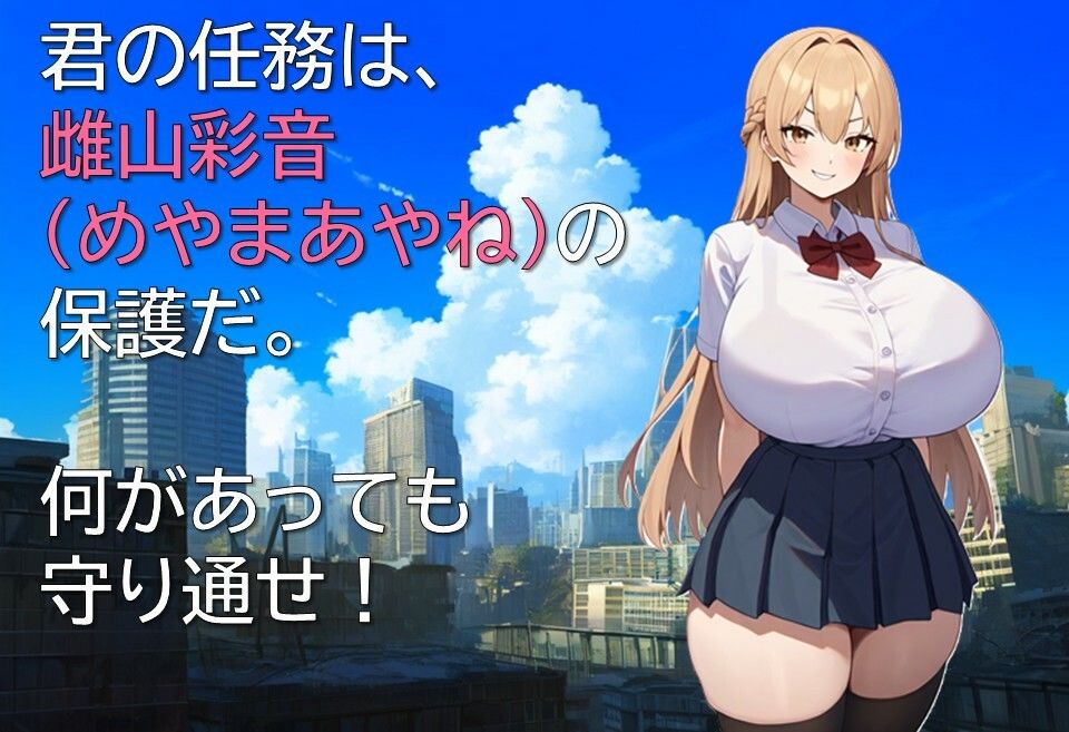 サバイバル・ロボットマーチ2 サンプル1ページ目