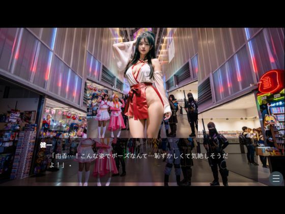 SEXアンドロイド【エリカ】への人格転移 サンプル10ページ目