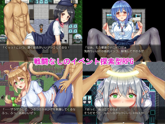 インモラルクエスト〜VR世界で異星人NPCを強●種付けセックス調査〜 サンプル1ページ目