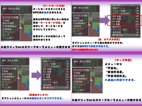 インモラルクエスト〜VR世界で異星人NPCを強●種付けセックス調査〜 サンプル3ページ目
