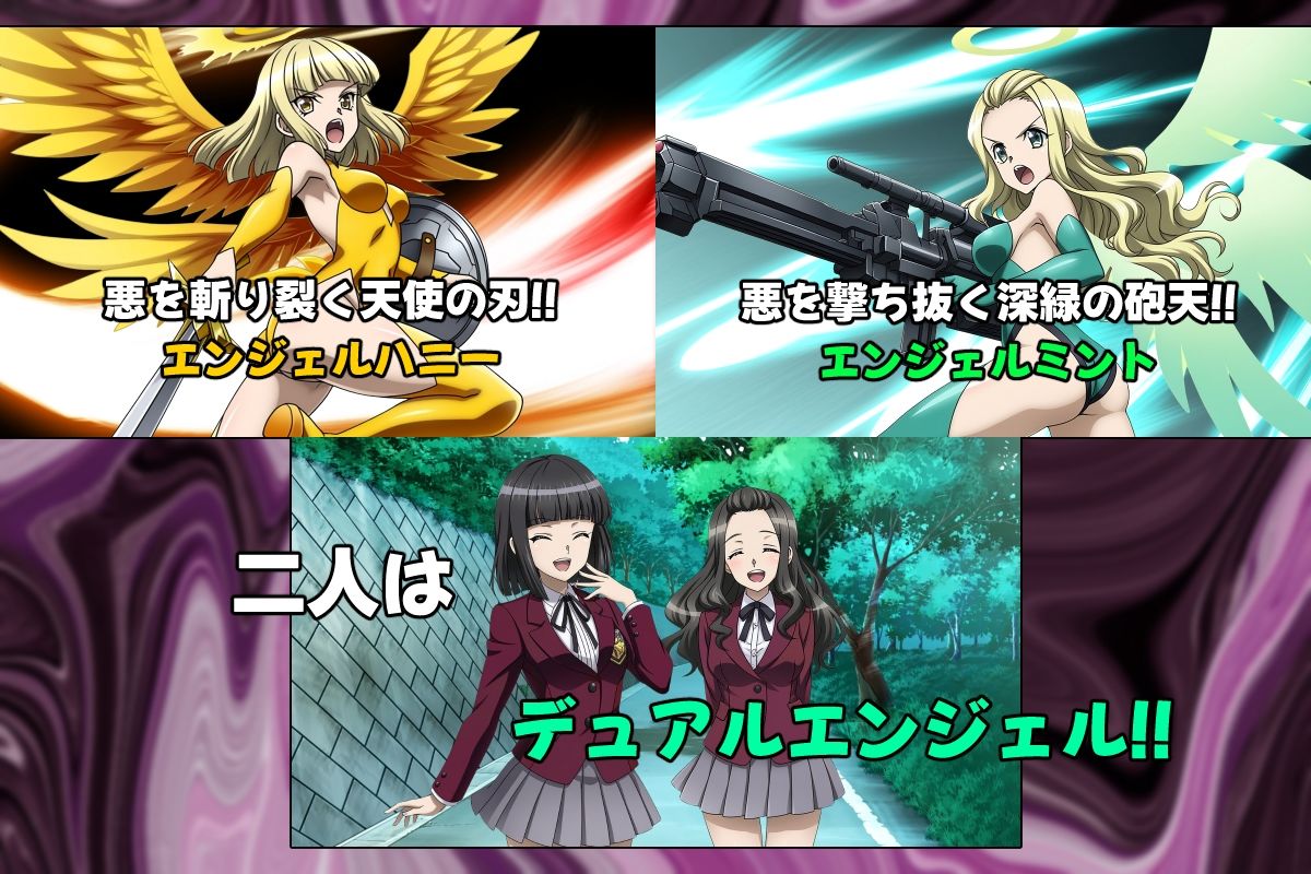 快楽交感デュアルエンジェル サンプル1ページ目