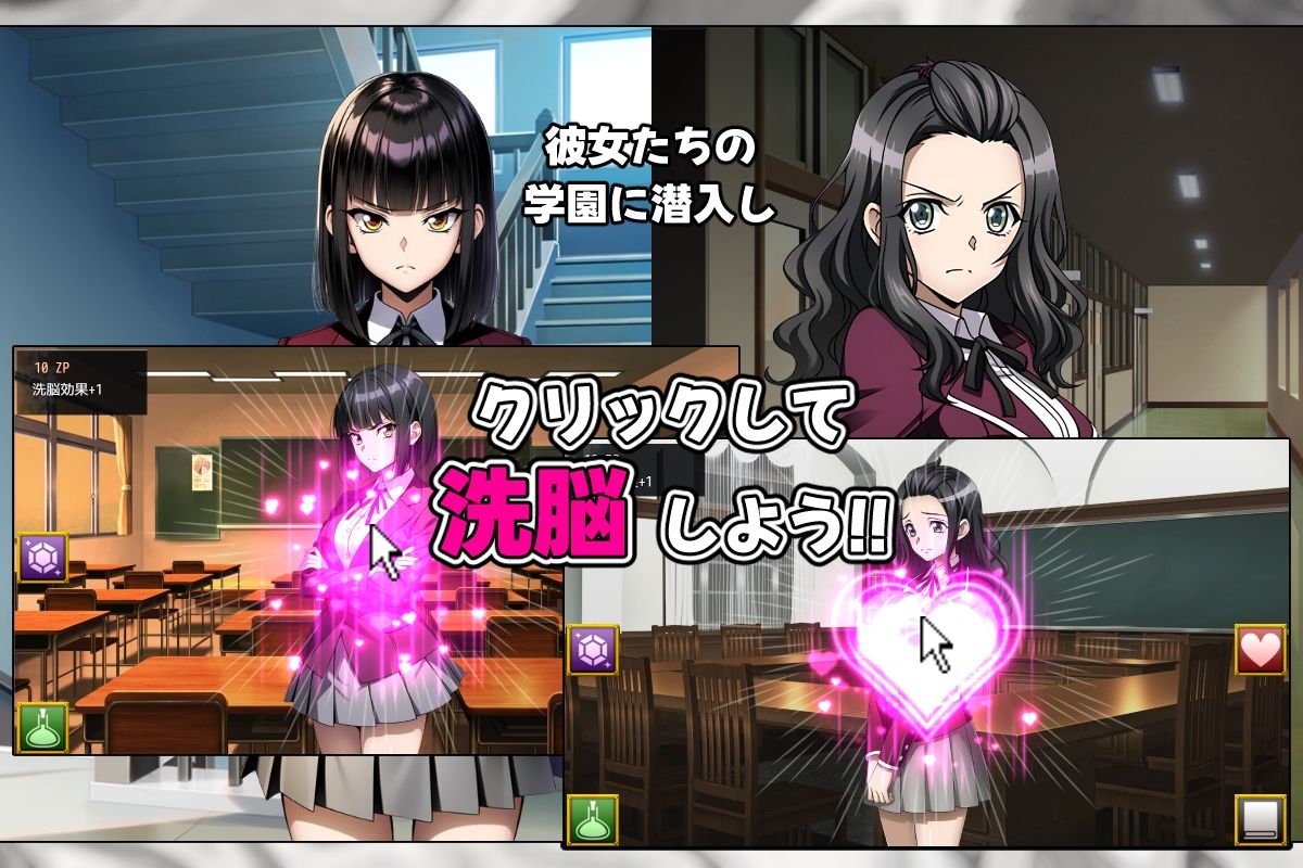 快楽交感デュアルエンジェル サンプル2ページ目