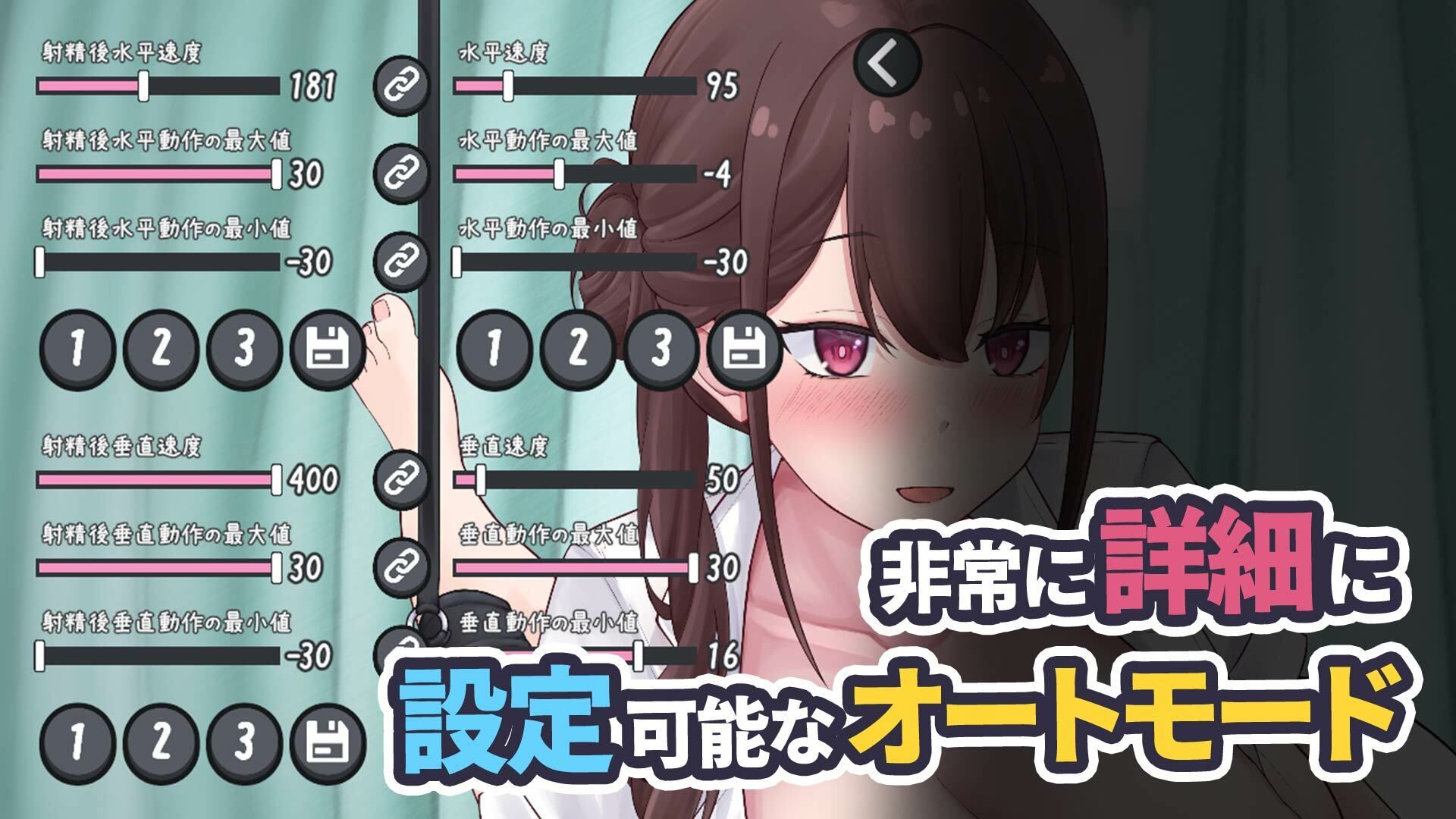 早漏改善トレーニング〜ナースお姉さんの強○射精手袋コキ サンプル4ページ目