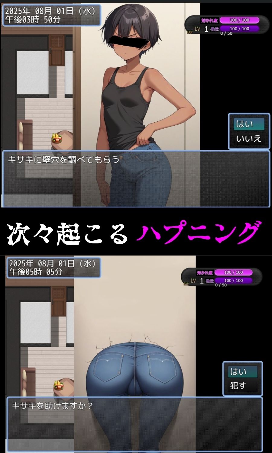 養いの子 サンプル2ページ目