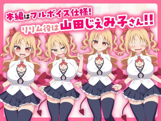 パイズリクリッカー【英語・簡体中文・繁体中文・韓国語対応】 サンプル4ページ目