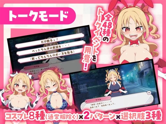 パイズリクリッカー【英語・簡体中文・繁体中文・韓国語対応】 サンプル5ページ目