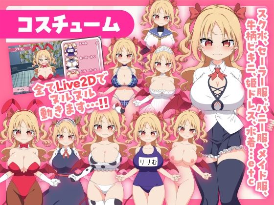パイズリクリッカー【英語・簡体中文・繁体中文・韓国語対応】 サンプル6ページ目