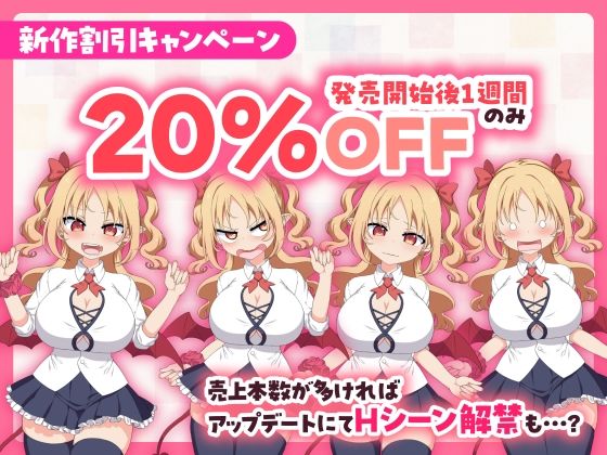 パイズリクリッカー【英語・簡体中文・繁体中文・韓国語対応】 サンプル7ページ目