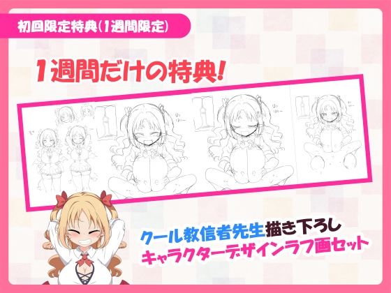パイズリクリッカー【英語・簡体中文・繁体中文・韓国語対応】 サンプル8ページ目