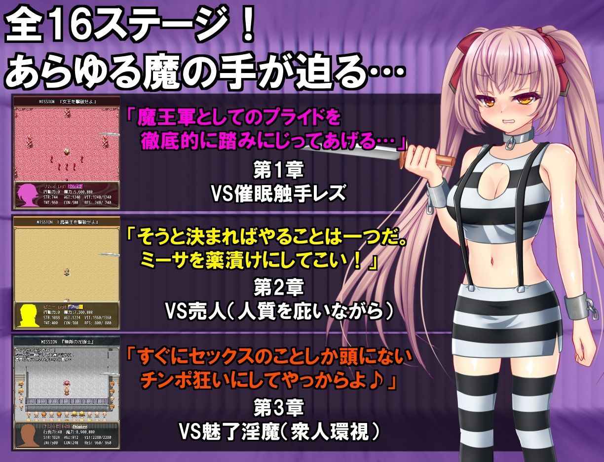 B-PRISON UNCHAIN サンプル3ページ目