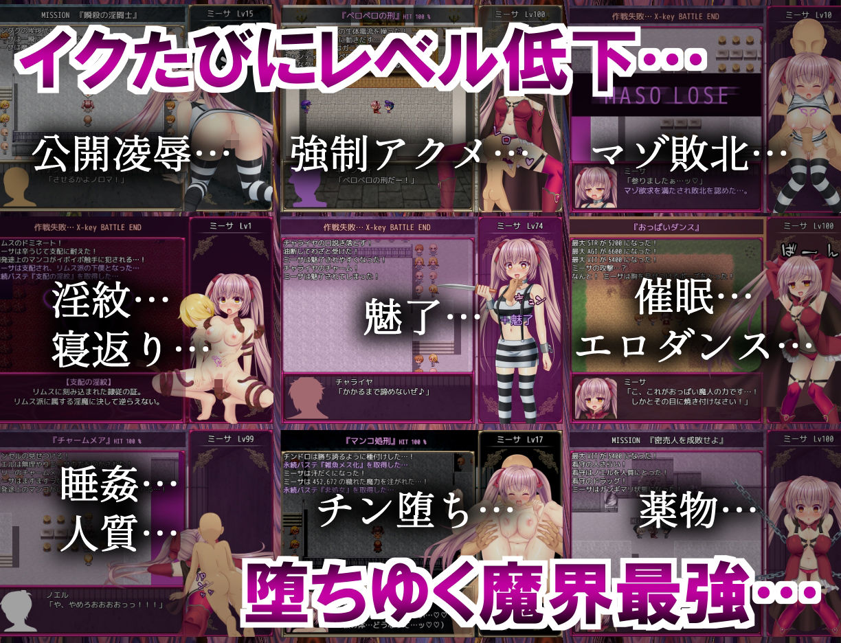 B-PRISON UNCHAIN サンプル4ページ目
