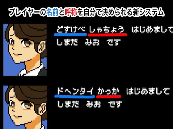 社畜ごはん 未経験なのに食べられました サンプル3ページ目