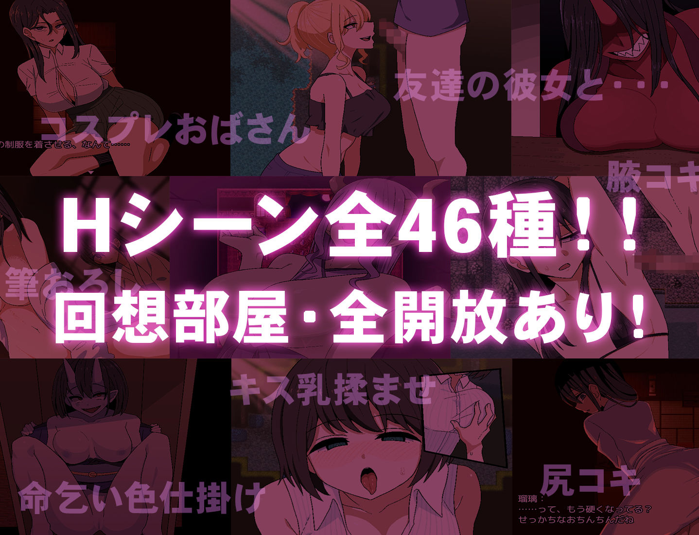 色鬼 サンプル4ページ目