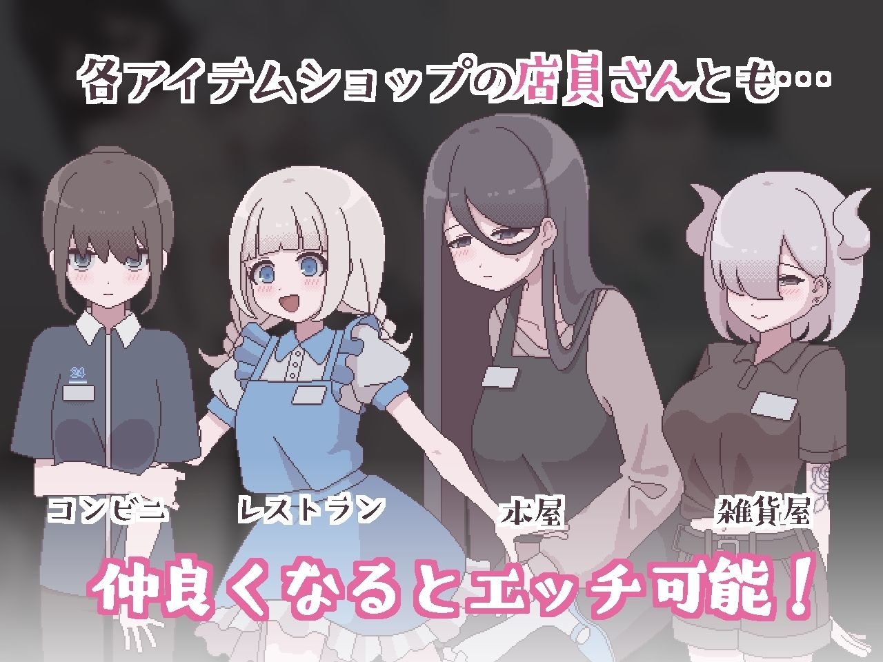 ふたモテ生活 〜ふたなり陰キャのハーレムシミュレーション〜 サンプル7ページ目