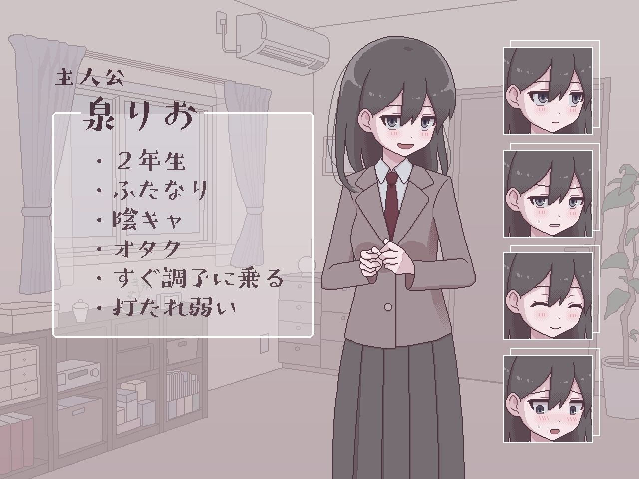 ふたモテ生活 〜ふたなり陰キャのハーレムシミュレーション〜 サンプル8ページ目