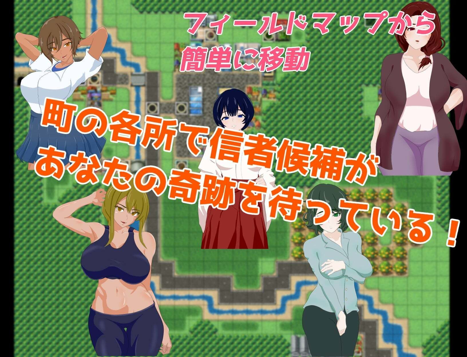 あなたの神様新生活 サンプル3ページ目
