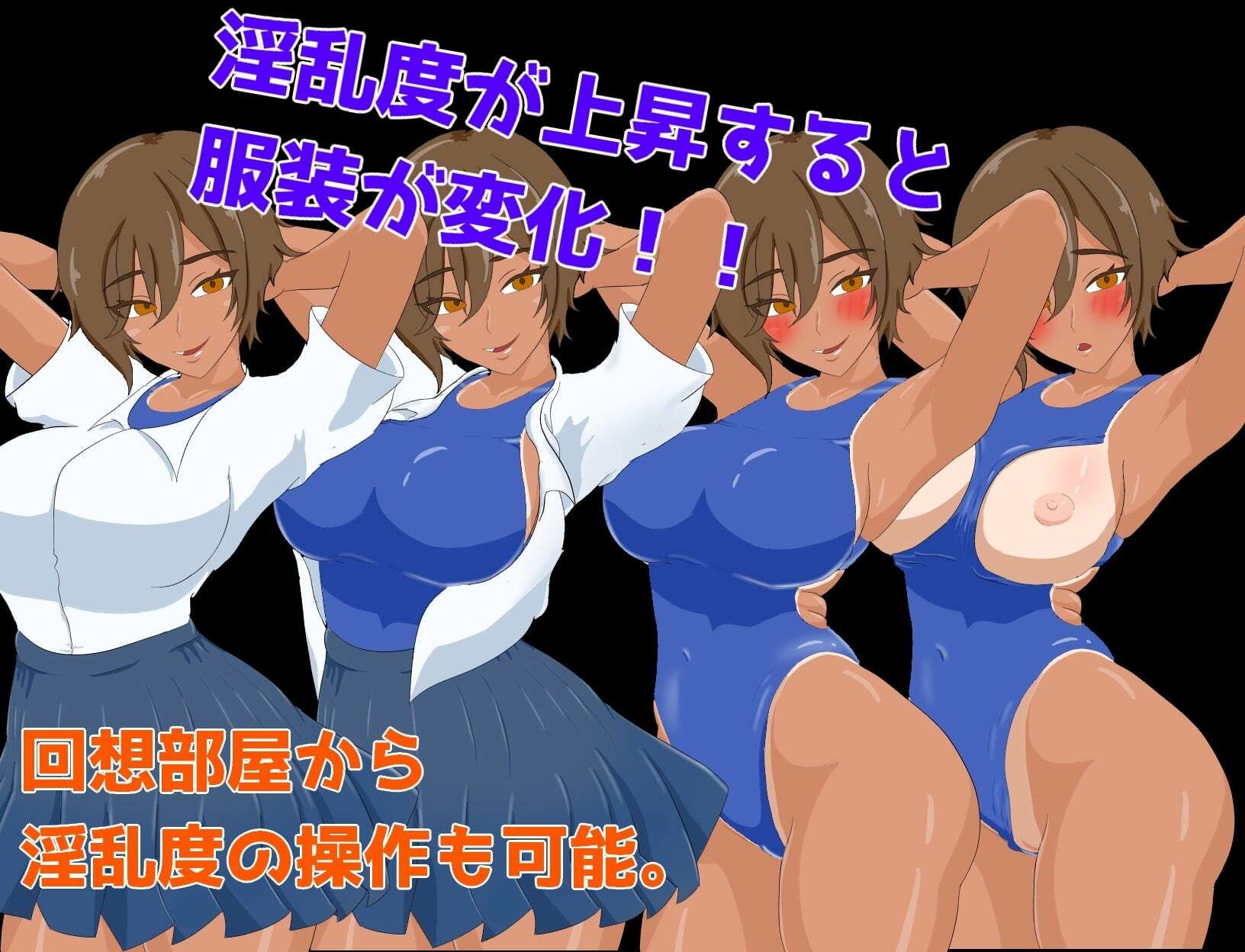 あなたの神様新生活 サンプル4ページ目