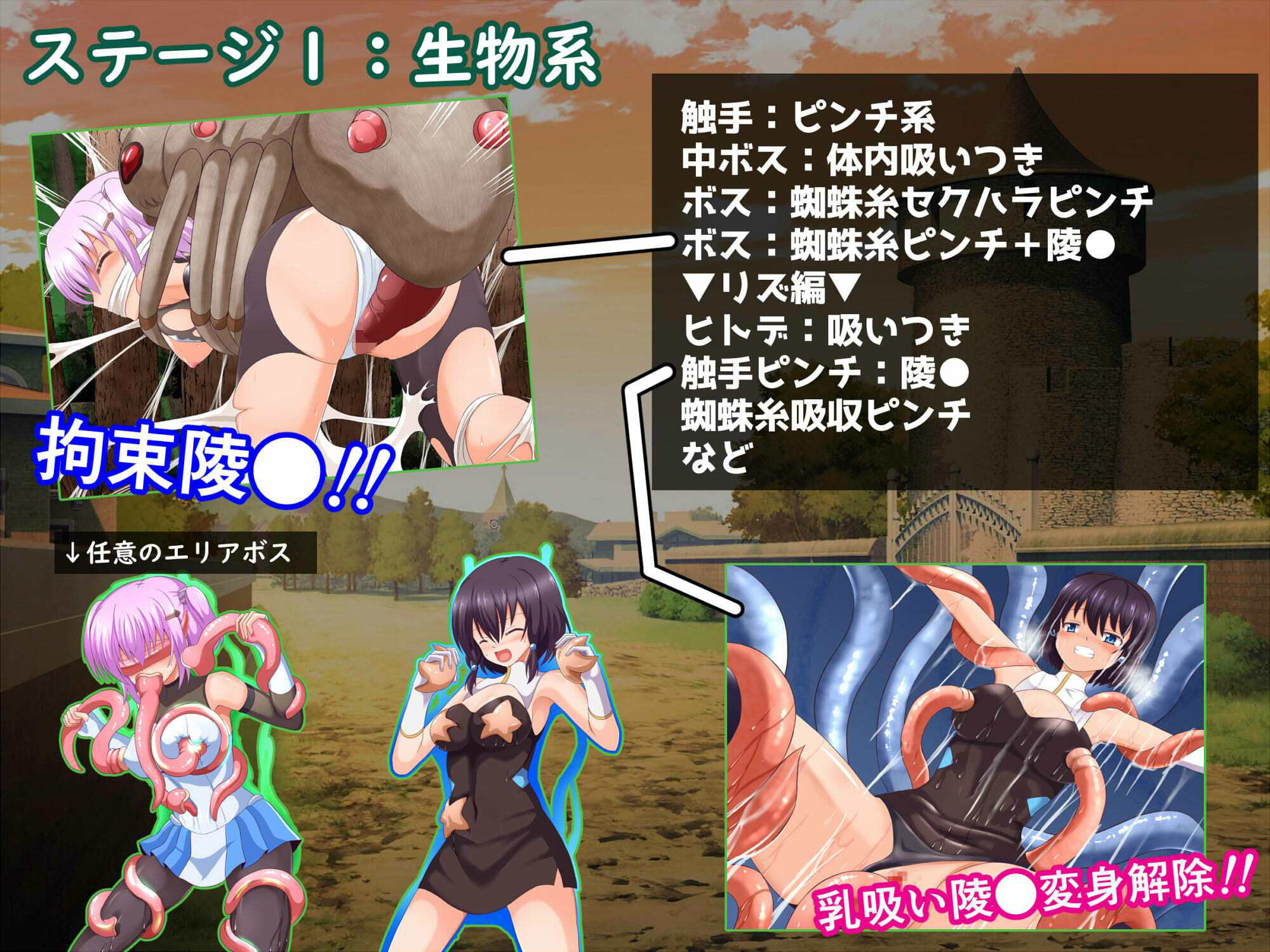 リアとフォルトゥの運命逆転物語 サンプル2ページ目