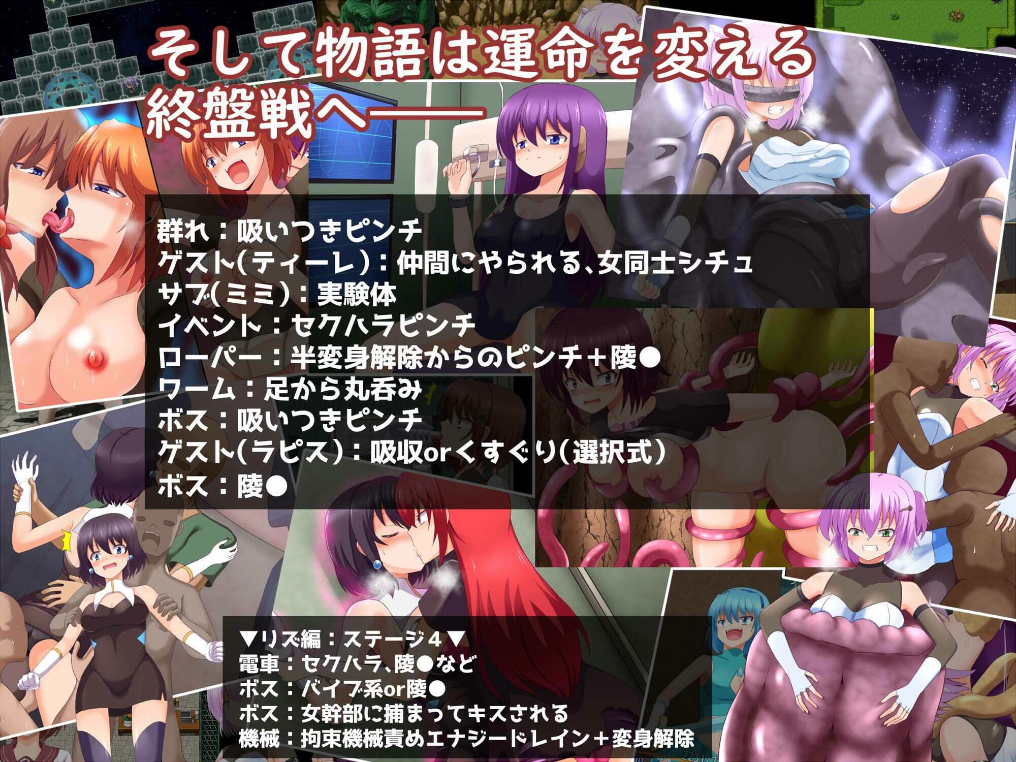 リアとフォルトゥの運命逆転物語 サンプル5ページ目