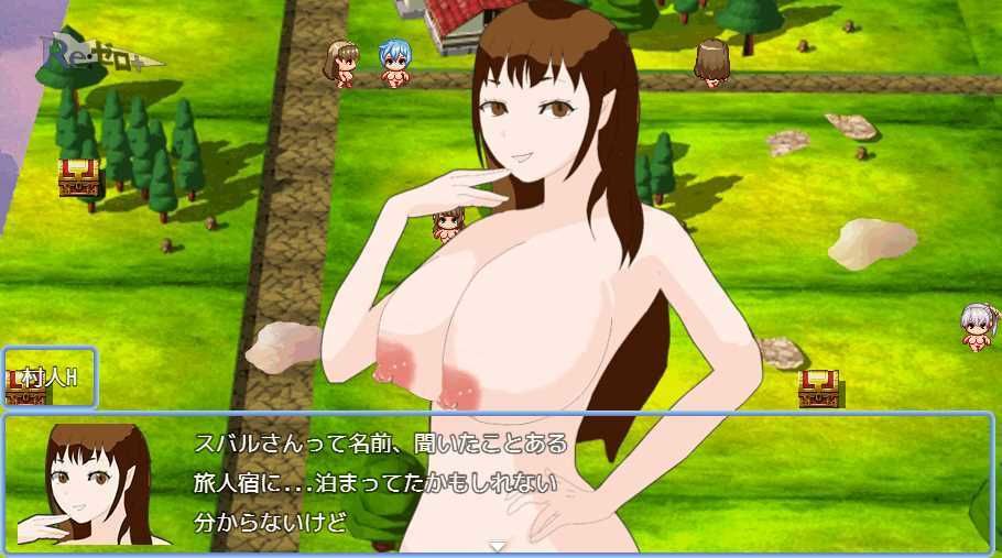 体験版リゼロ＋奪われた蒼き微笑 サンプル9ページ目