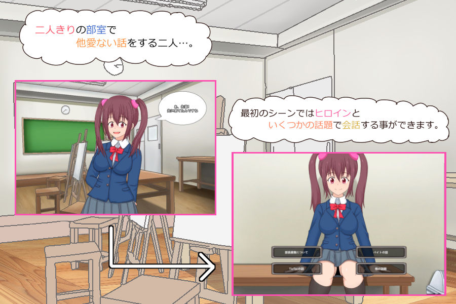 いきなりエッチ サンプル2ページ目