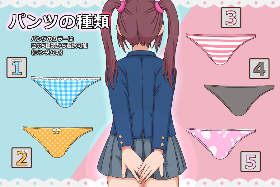 いきなりエッチ サンプル5ページ目