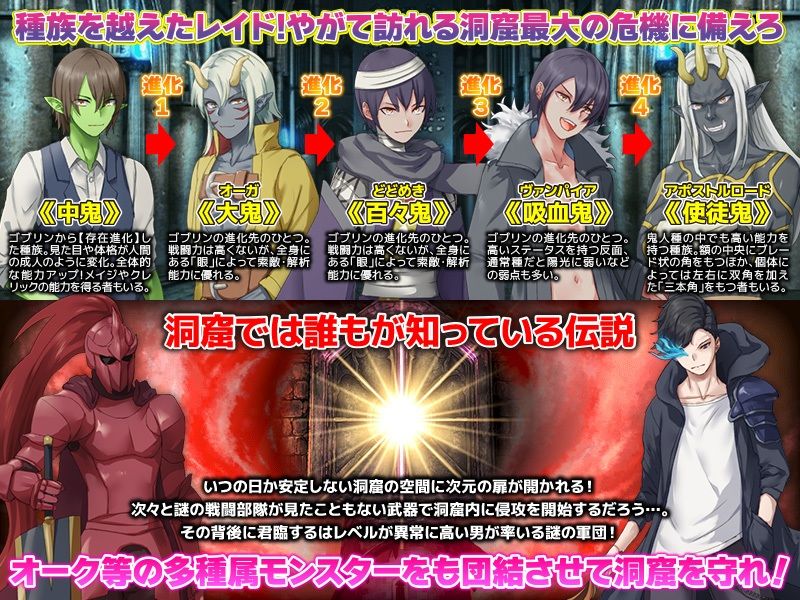 社畜の末の転生でゴブリンですか！？ サンプル5ページ目