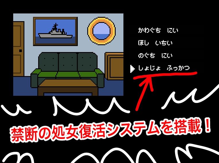 海上抱かれ隊 愛人幹部候補生 サンプル6ページ目