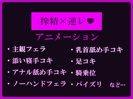 トイレのどすけべ花子さん〜僕が射精奴○に堕ちるまで〜 サンプル5ページ目