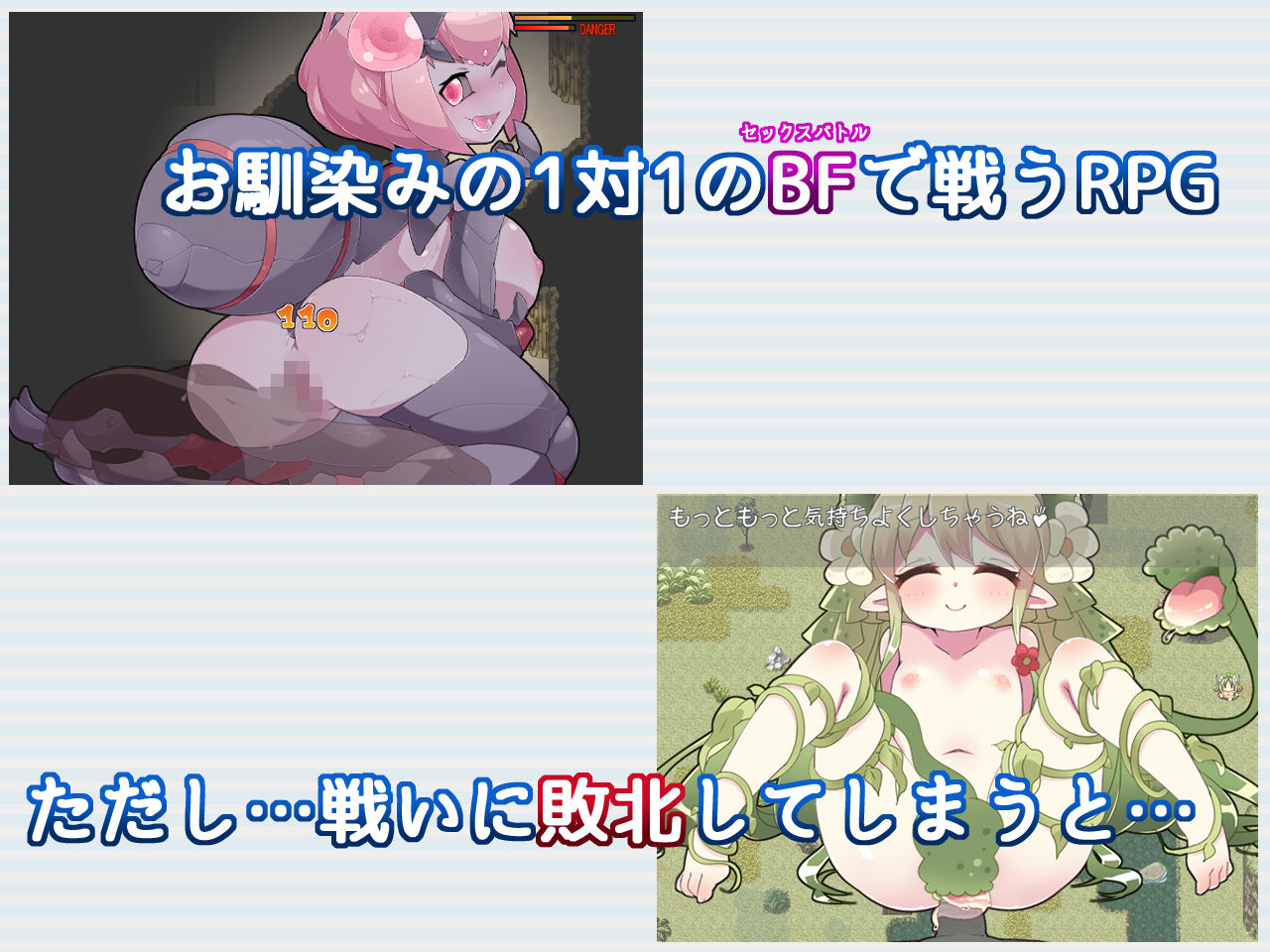 Re:BF＆Re:BF外伝 教団の影と砂の御子Wパック サンプル2ページ目