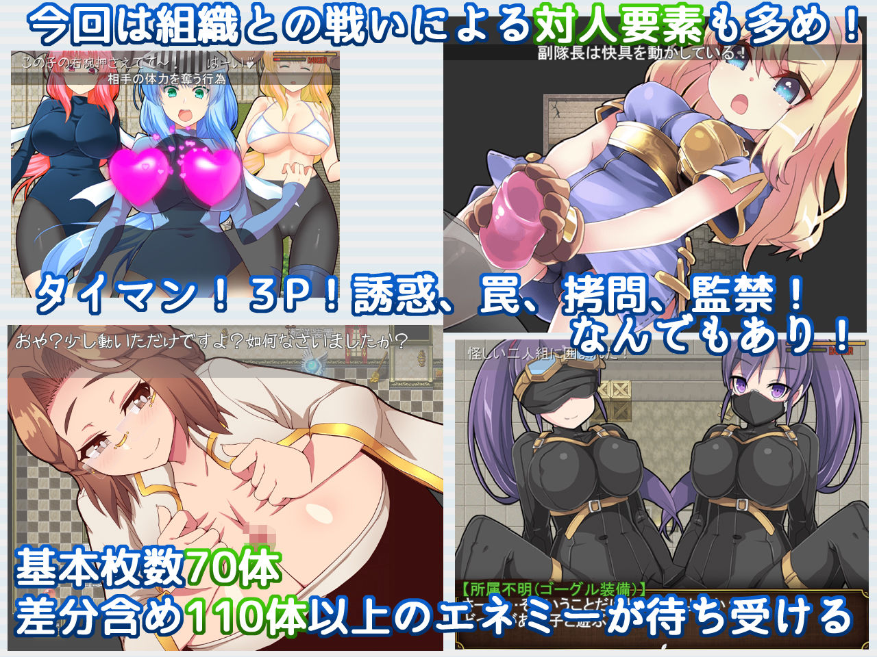 Re:BF＆Re:BF外伝 教団の影と砂の御子Wパック サンプル4ページ目