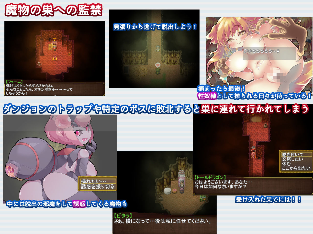 Re:BF＆Re:BF外伝 教団の影と砂の御子Wパック サンプル7ページ目