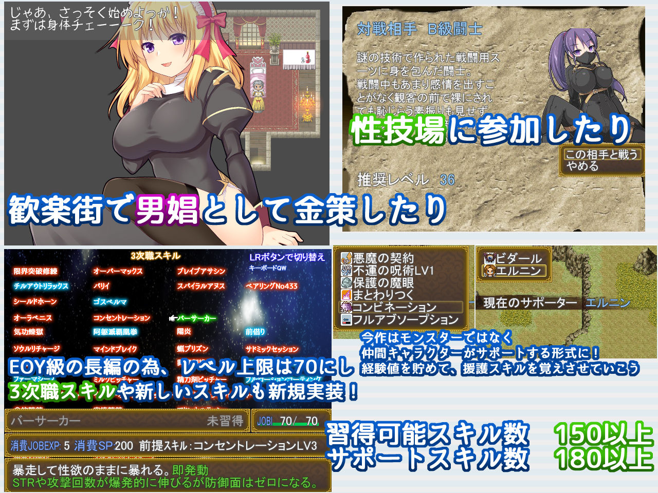 Re:BF＆Re:BF外伝 教団の影と砂の御子Wパック サンプル8ページ目