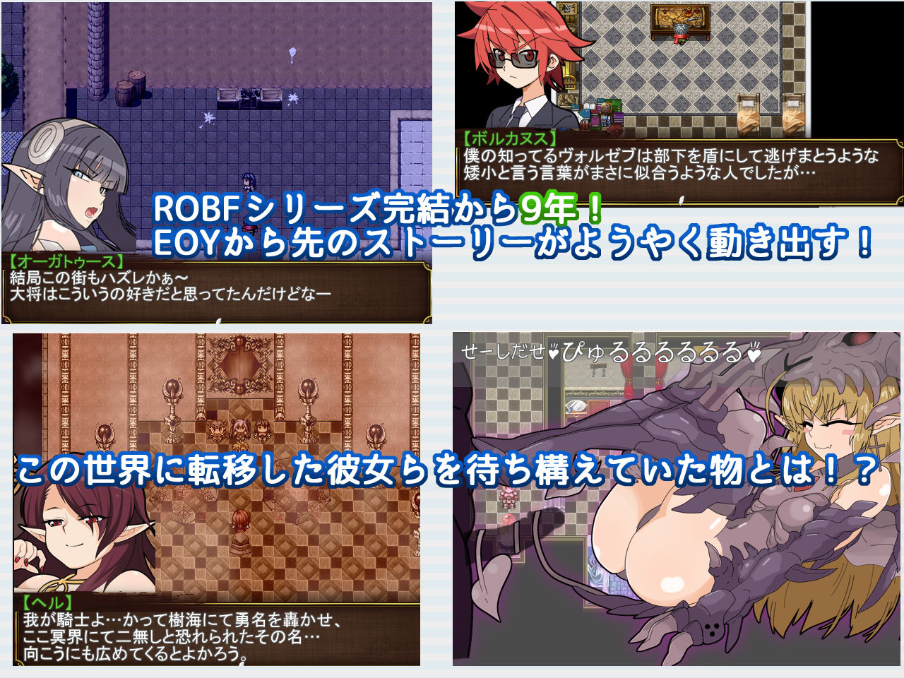 Re:BF＆Re:BF外伝 教団の影と砂の御子Wパック サンプル9ページ目