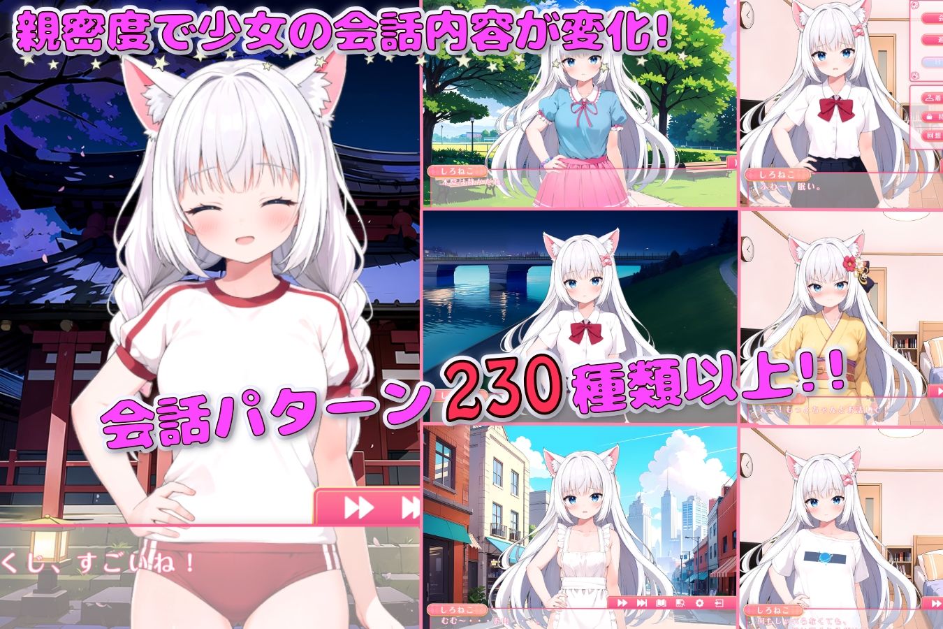 雨滴の魔法 〜白猫とのゆるふわ生活〜 サンプル1ページ目