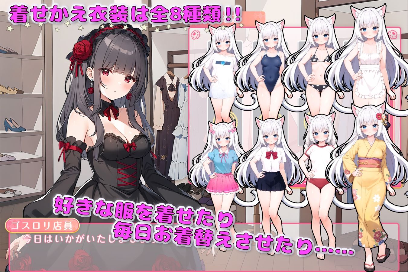 雨滴の魔法 〜白猫とのゆるふわ生活〜 サンプル5ページ目